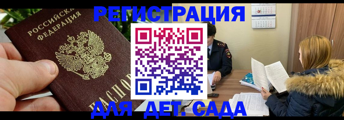 форма 3 в Охе