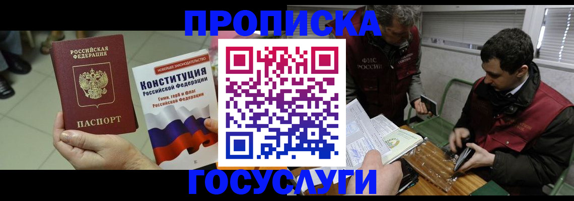 регистрация для дет. сада в Охе