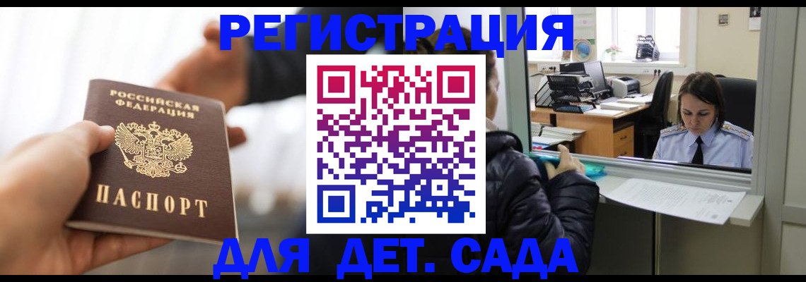 где прописаться в Охе